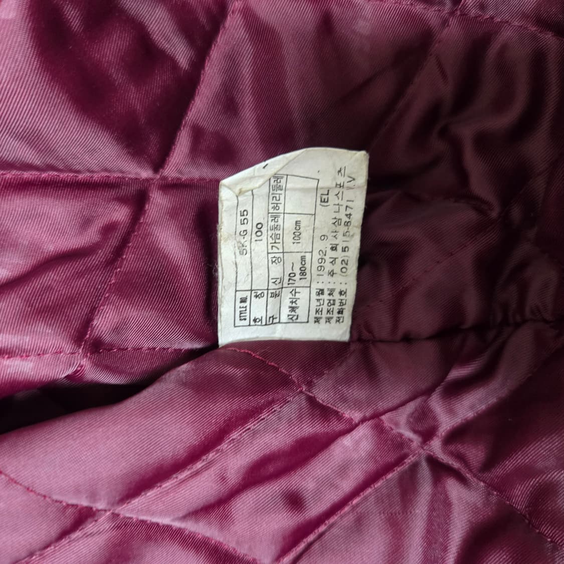 90s 삼나나이키 울 바시티자켓 상품이미지4