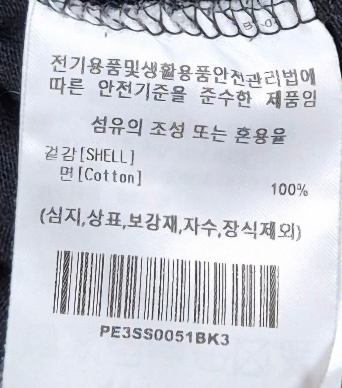 L (100) PHYPS 피지컬 에듀케이션 디파트먼트 블랙 베어 반팔티 상품이미지3