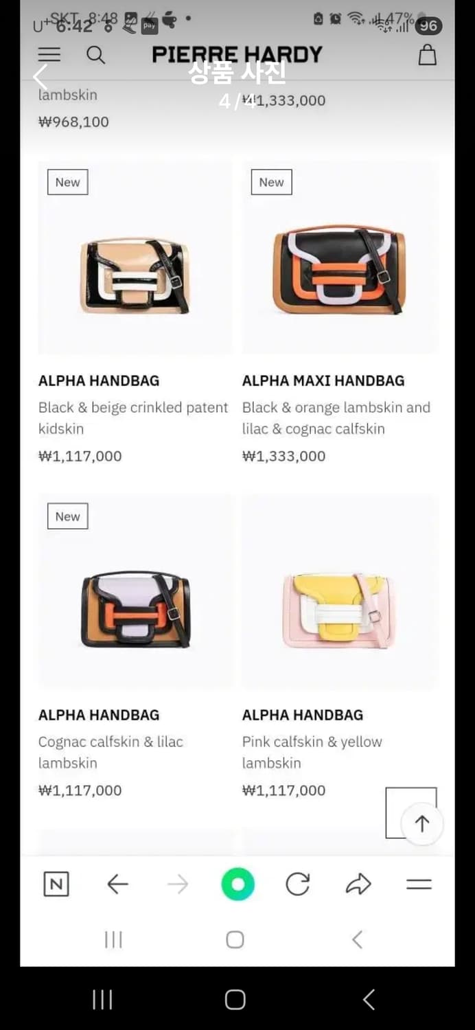 피에르 아르디 알파 핸드백 그린 상품이미지5