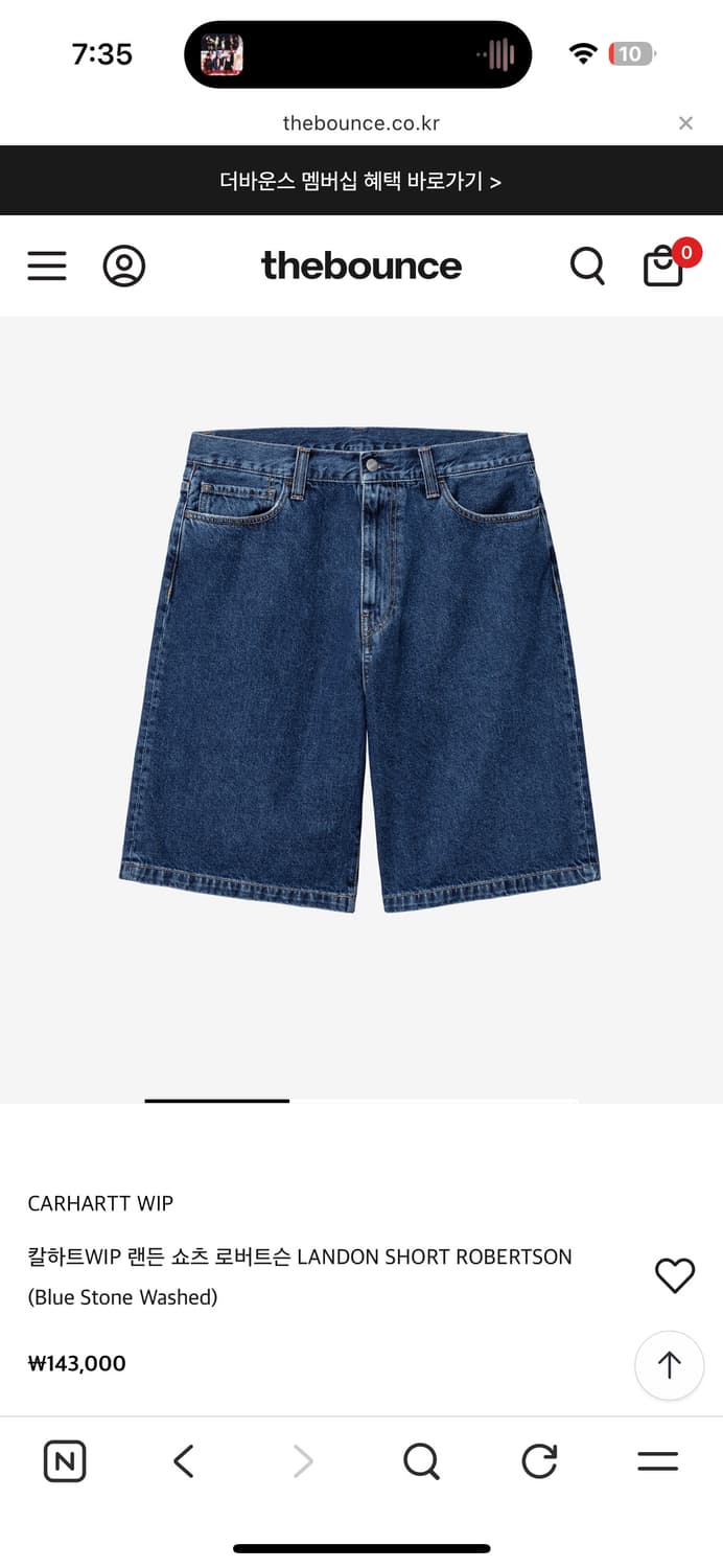 칼하트 쇼츠 상품이미지2