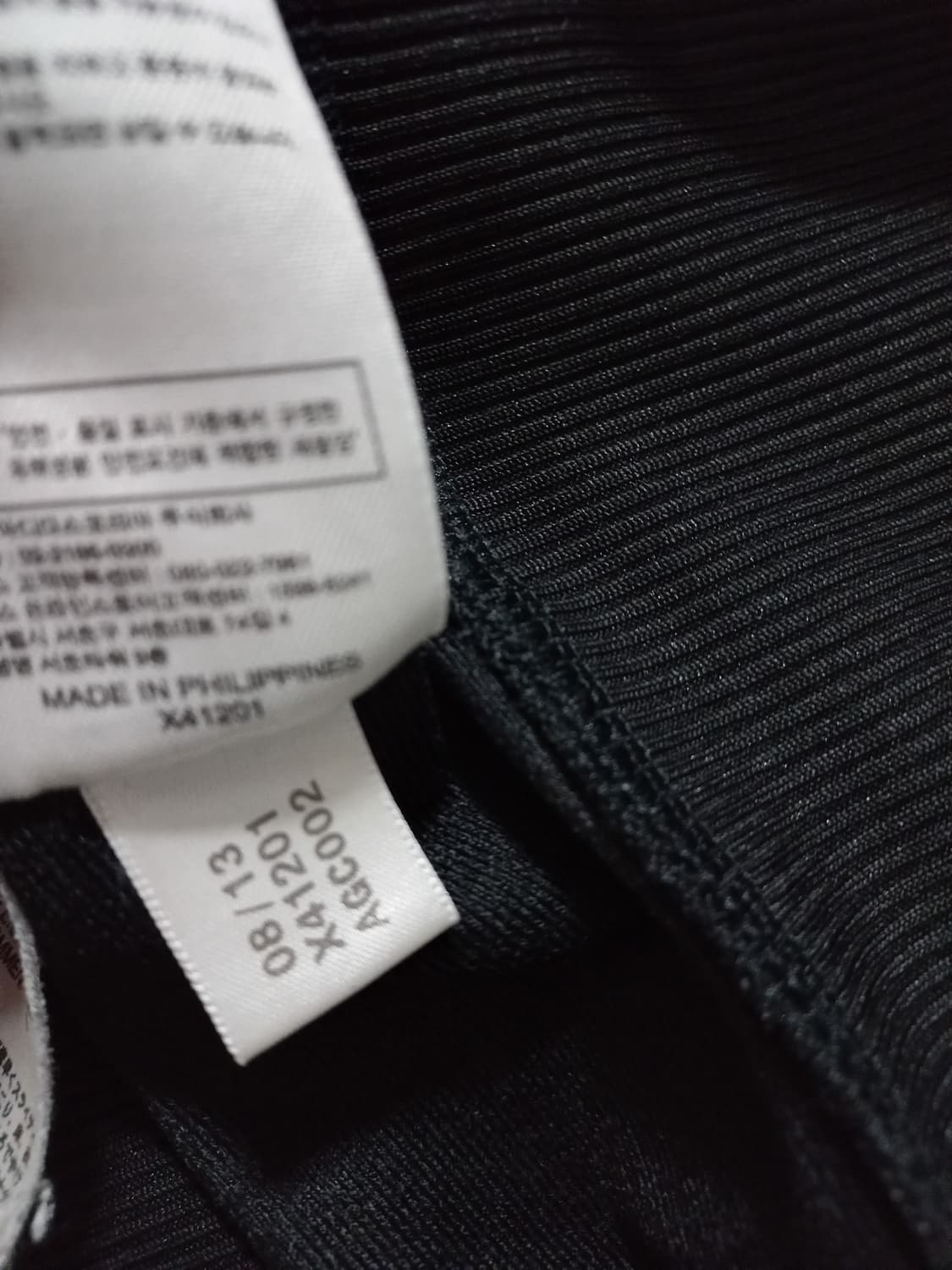 아디다스 파이어버드 블랙 검정 트랙탑 저지 져지집업 95/M 상품이미지5