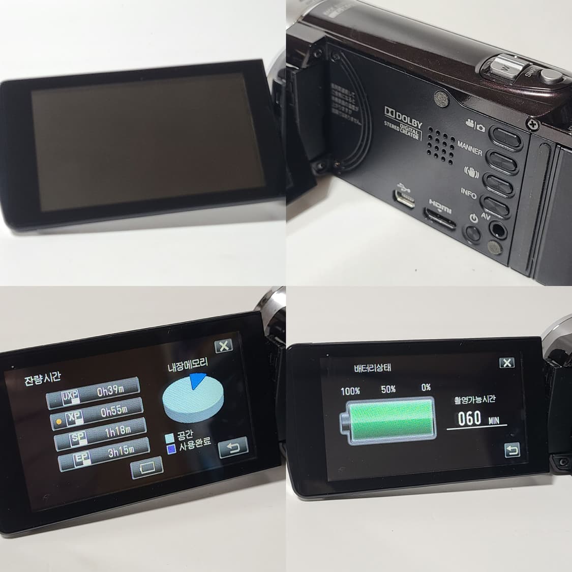 JVC 에버리오 GZ-E225 빈티지 캠코더 디카 디지털 카메라 상품이미지9