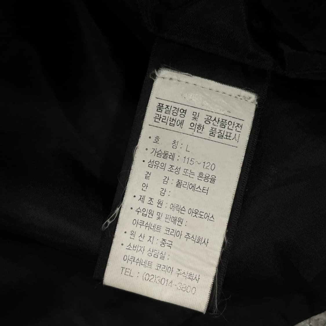 100 풋조이 바람막이 상품이미지6