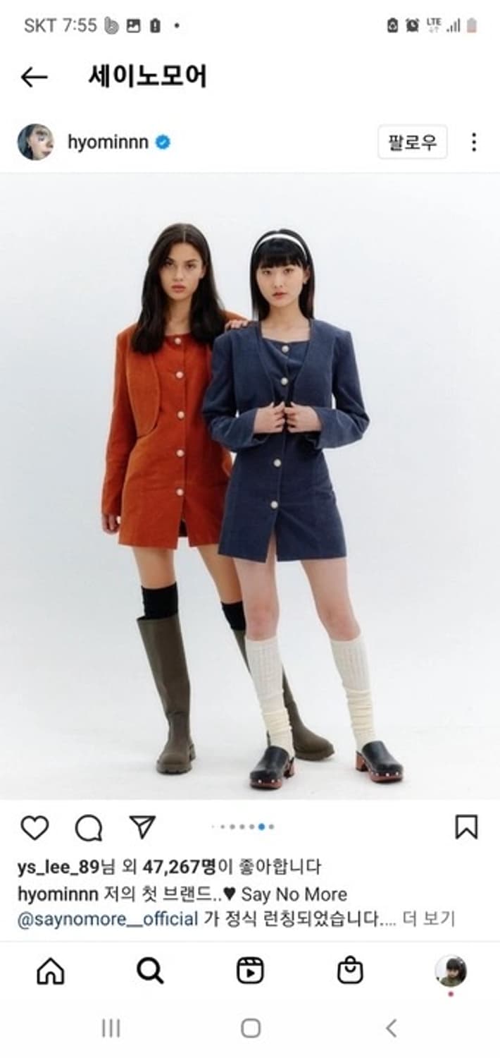 세이노모어 셋업 자켓 & 원피스 M 상품이미지3