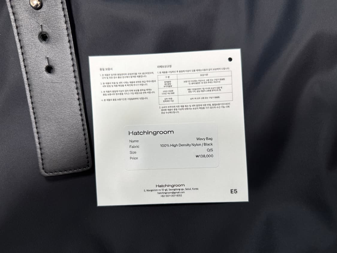 해칭룸 웨이비 백 상품이미지3