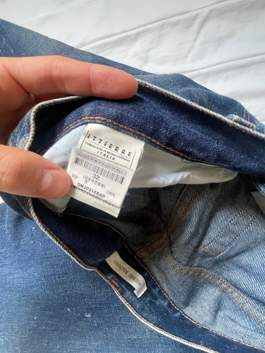 Pierre Balmain Denim 상품이미지8