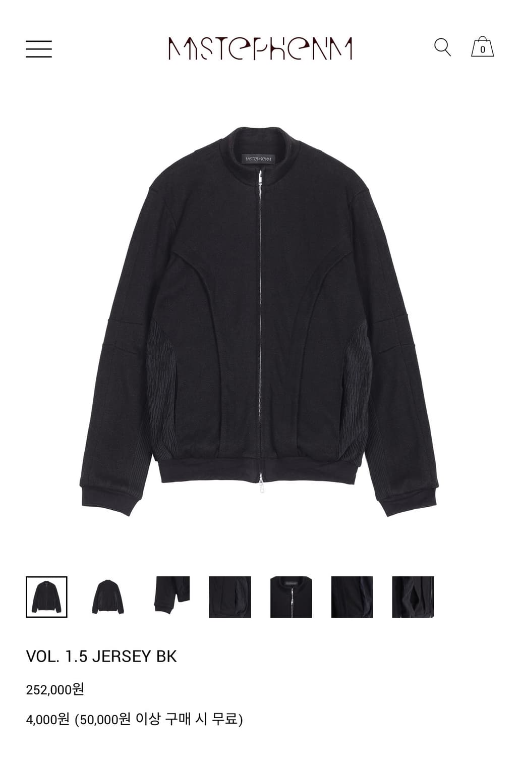 구해요) MYSTEPHENM VOL. 1.5 JERSEY BK 1  상품이미지1