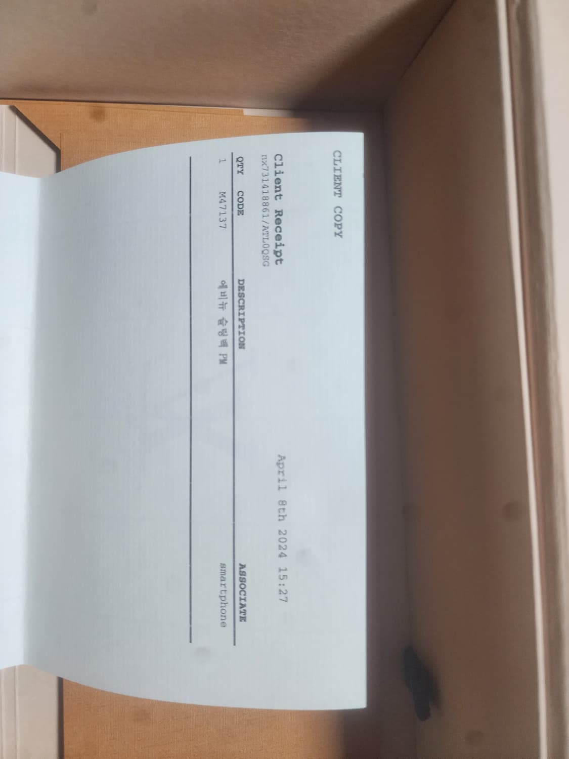 루이비통 에비뉴 pm 슬링백 상품이미지2