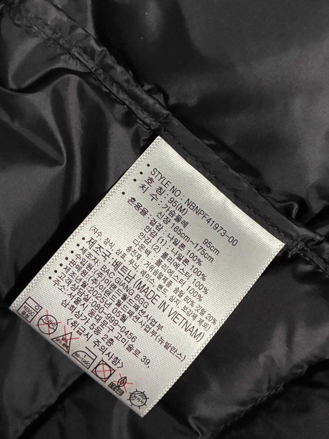 뉴발란스 플라잉77 구스다운 경량 블랙 M사이즈 팝니다. 상품이미지7