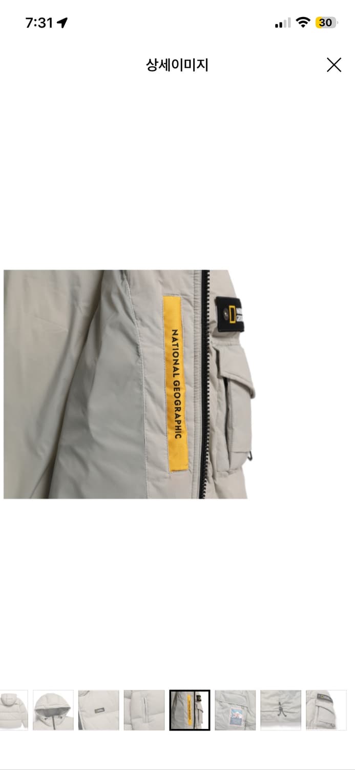 네셔널지오그래픽 패딩 판매합니다 상품이미지8