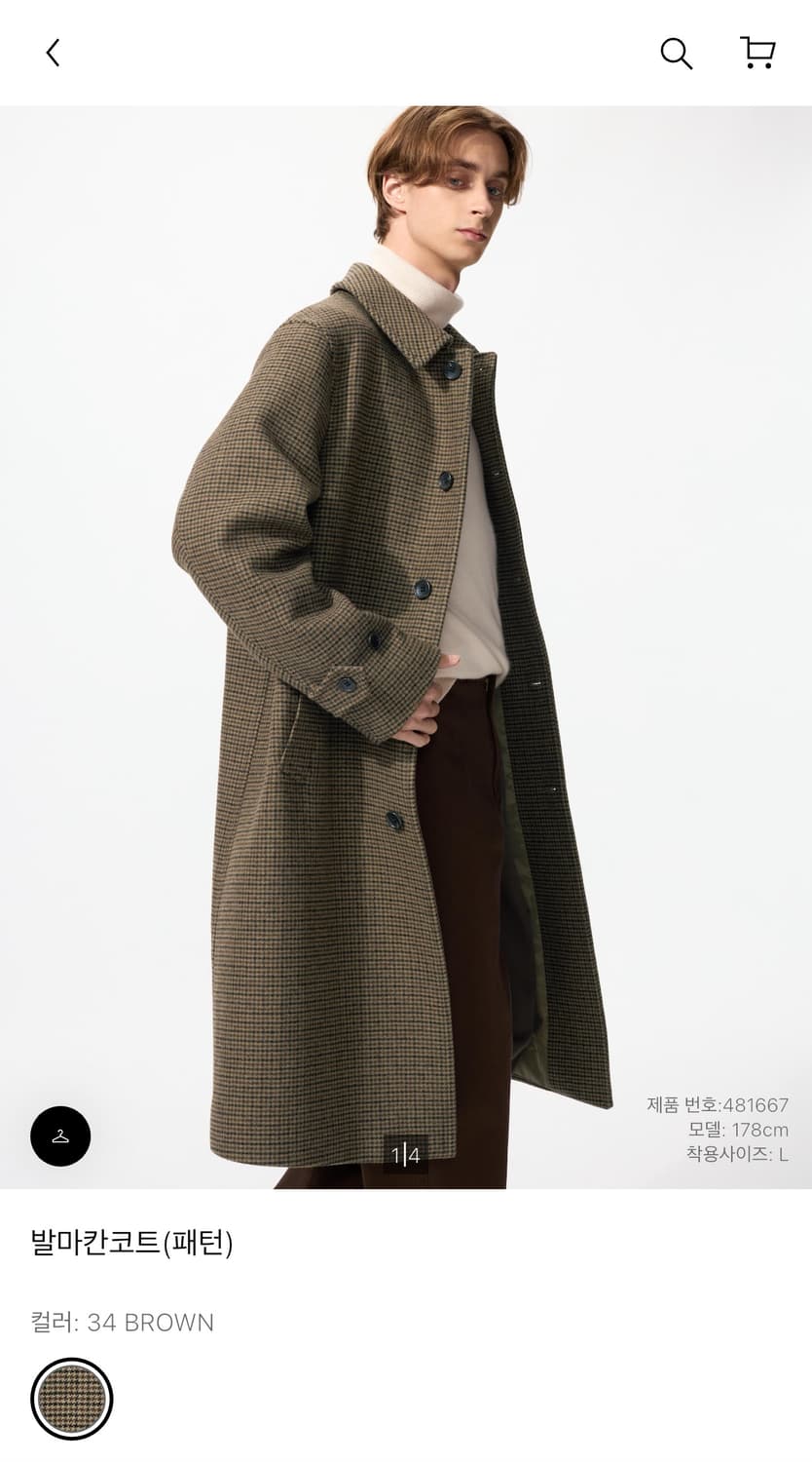 유니클로 발마칸 코트(패턴) 34 BROWN 상품이미지1