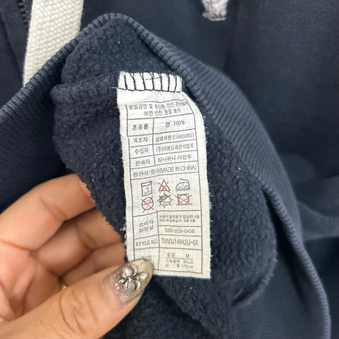 티니위니 후드집업[1719] 상품이미지7