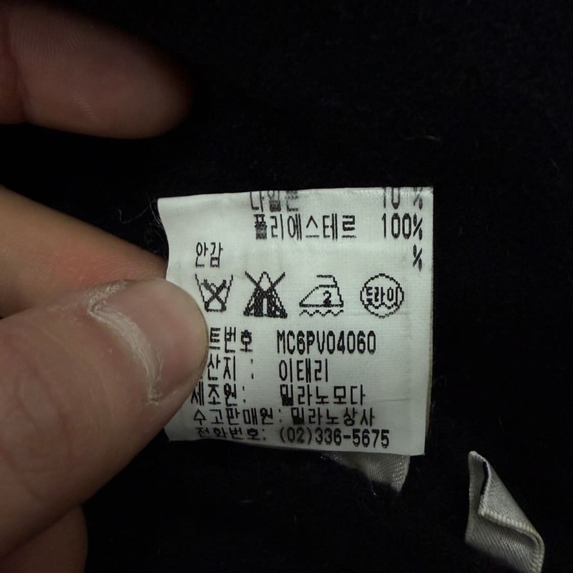 발렌티노 울 블렌드 블레이저 v3068  상품이미지8