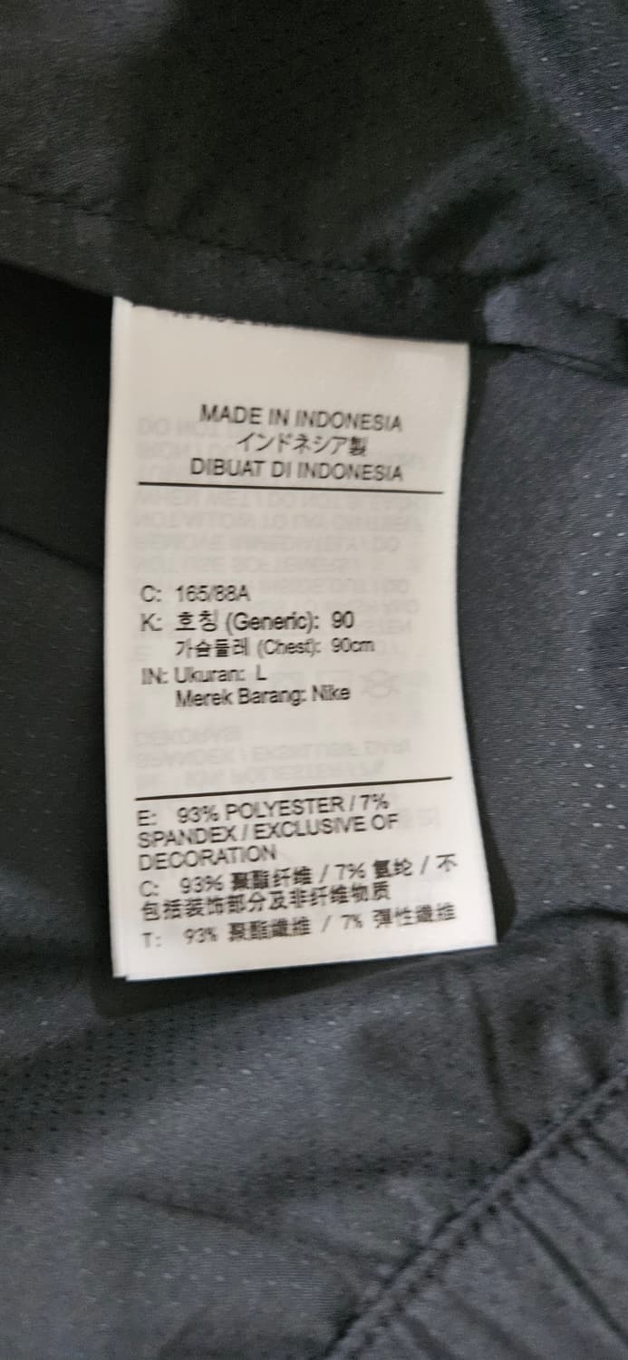 (새상품급)나이키 임파서블리 러닝 바람막이 L 상품이미지7