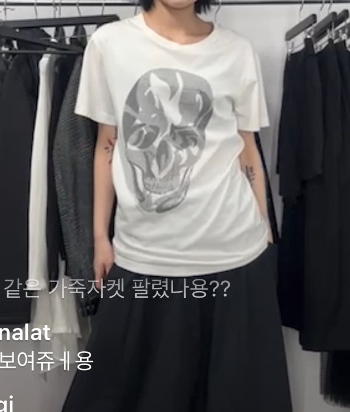 알렉산더 맥퀸 스컬 해골 반팔  상품이미지3
