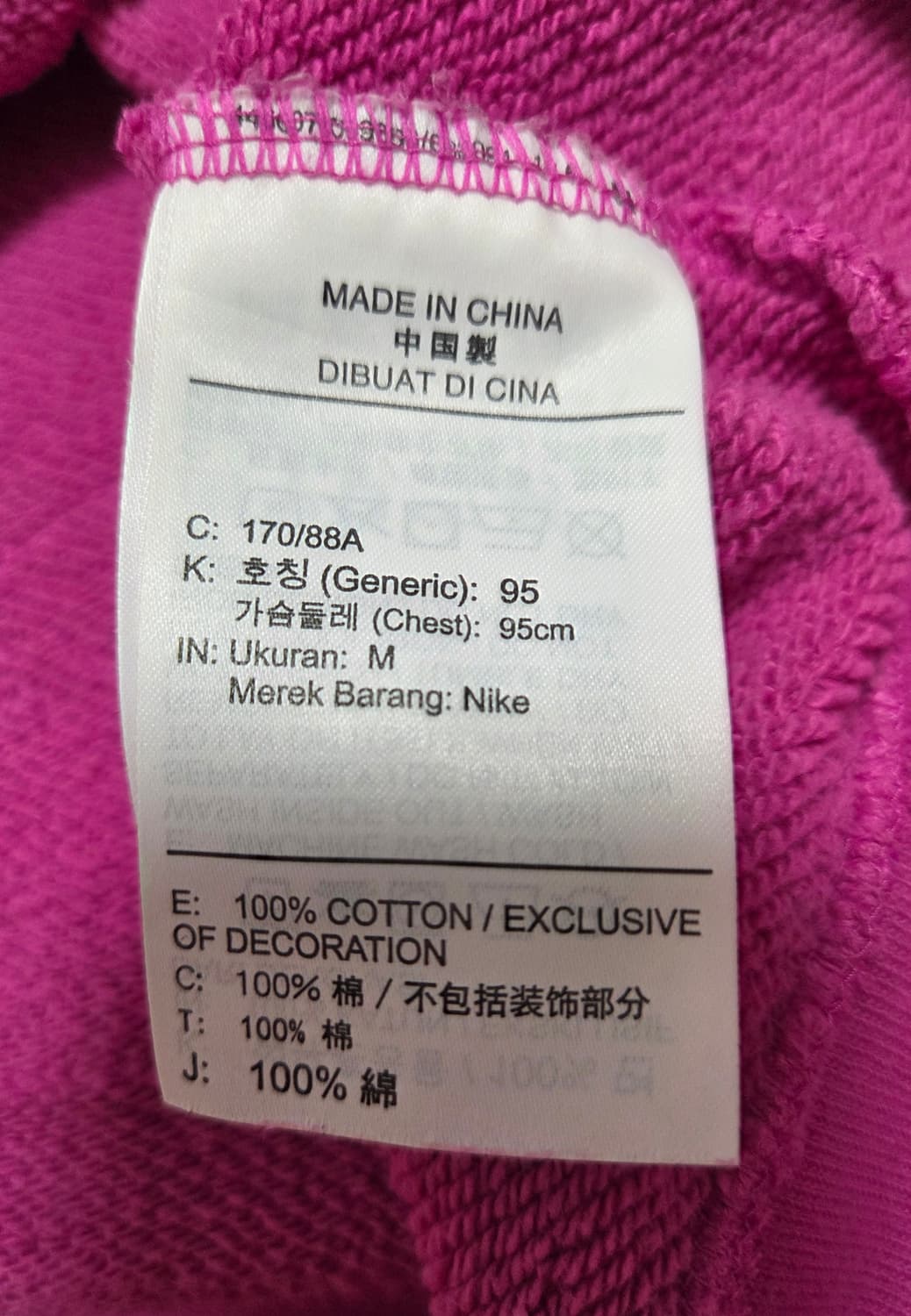 나이키 nsw 크루넥 스웻셔츠 핑크 상품이미지6