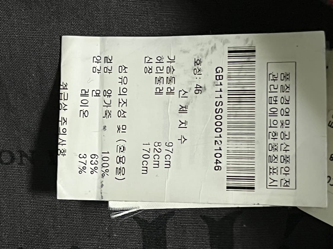 John Galliano(존 갈리아노) 브라운 양가죽자켓 46사이즈 상품이미지5