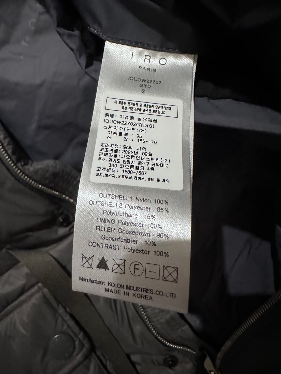 IRO paris CAMARGUE 후디 다운 점퍼 상품이미지8