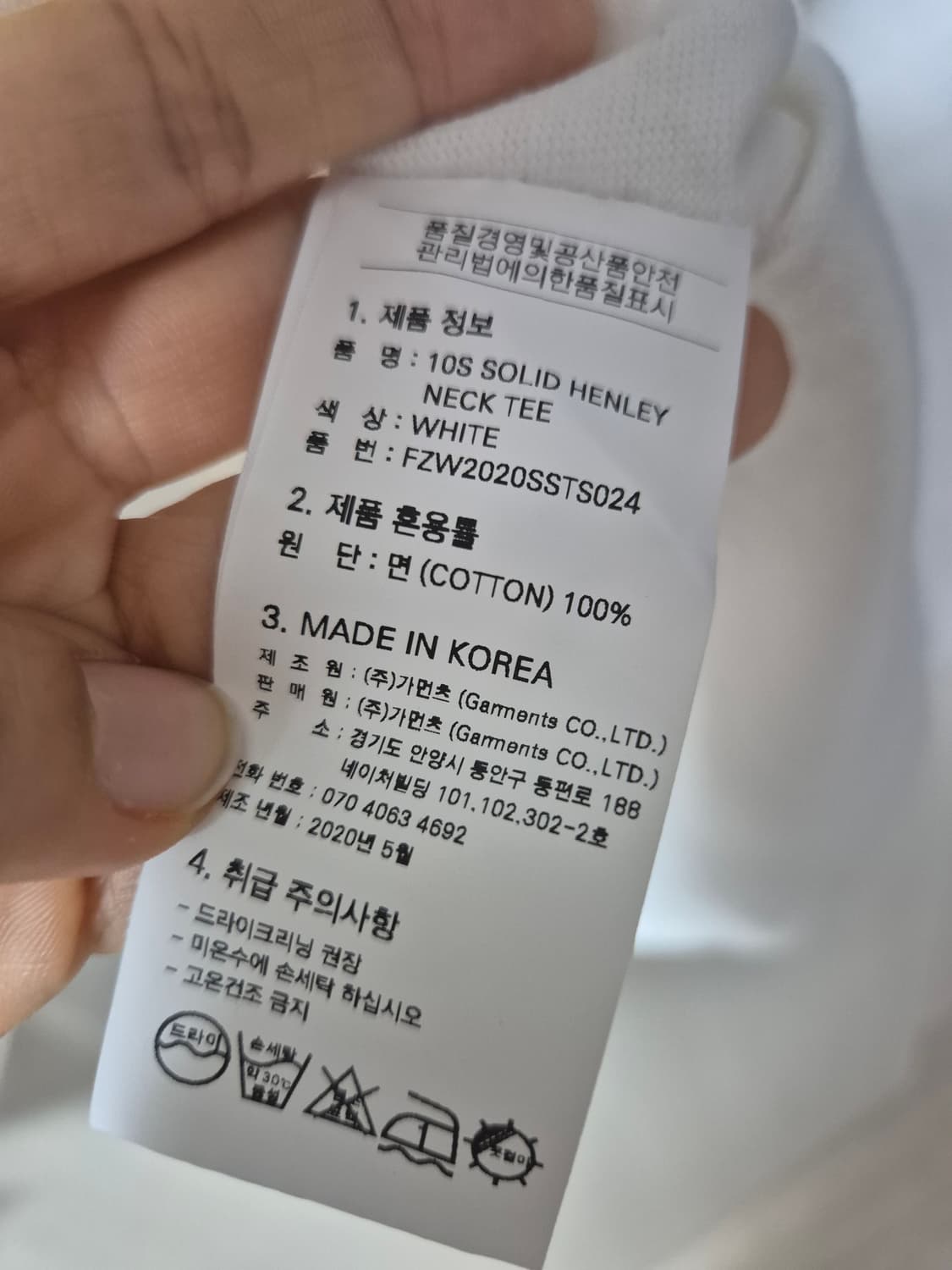 프리즘웍스 헨리넥 긴팔티 L 아이보리 티셔츠 상품이미지6