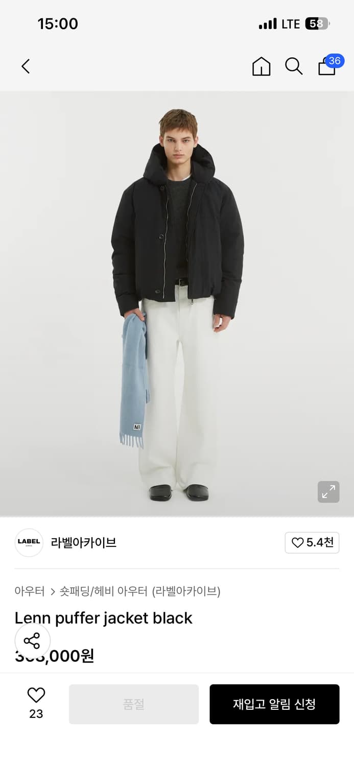라벨아카이브 Lenn puffer jacket black 상품이미지1