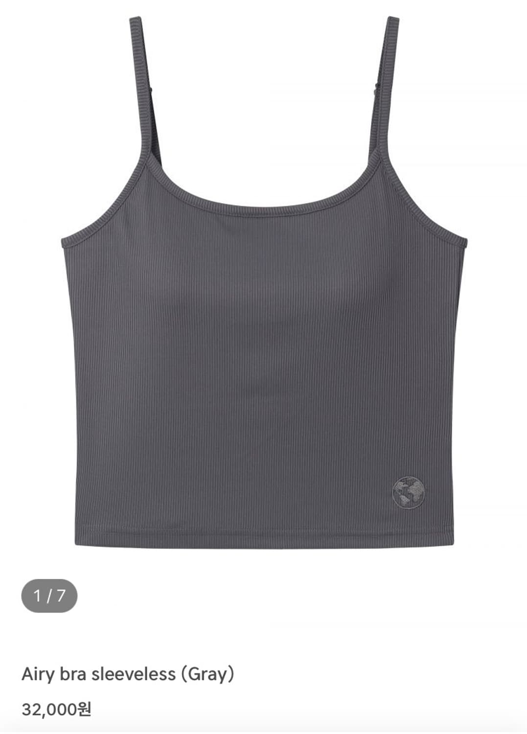 earthjigu Airy bra sleeveless (Gray) - 1 상품이미지1