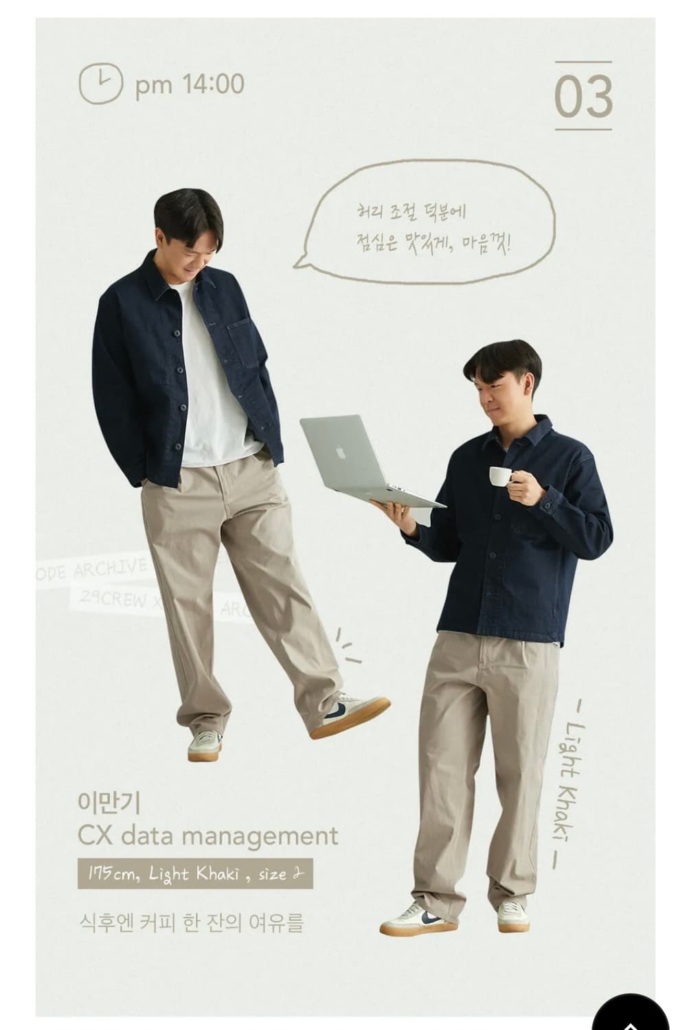 노드아카이브 라이트카키1 치노팬츠 상품이미지4