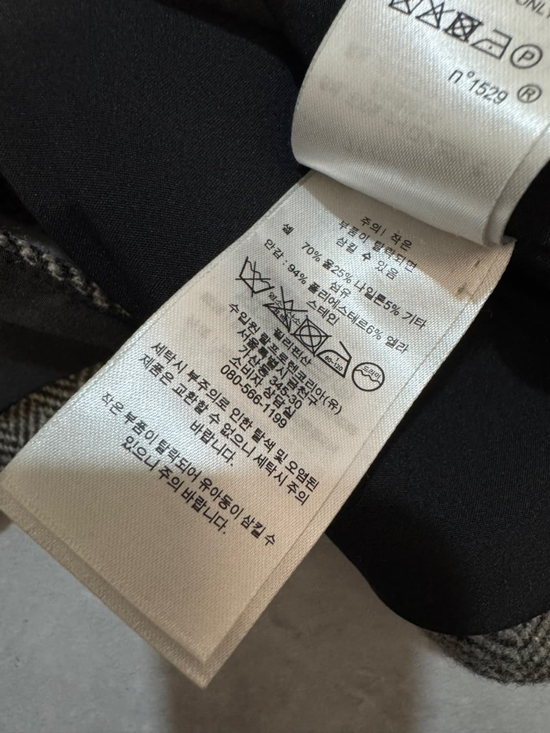 랄프로렌 헤링본 상품이미지4