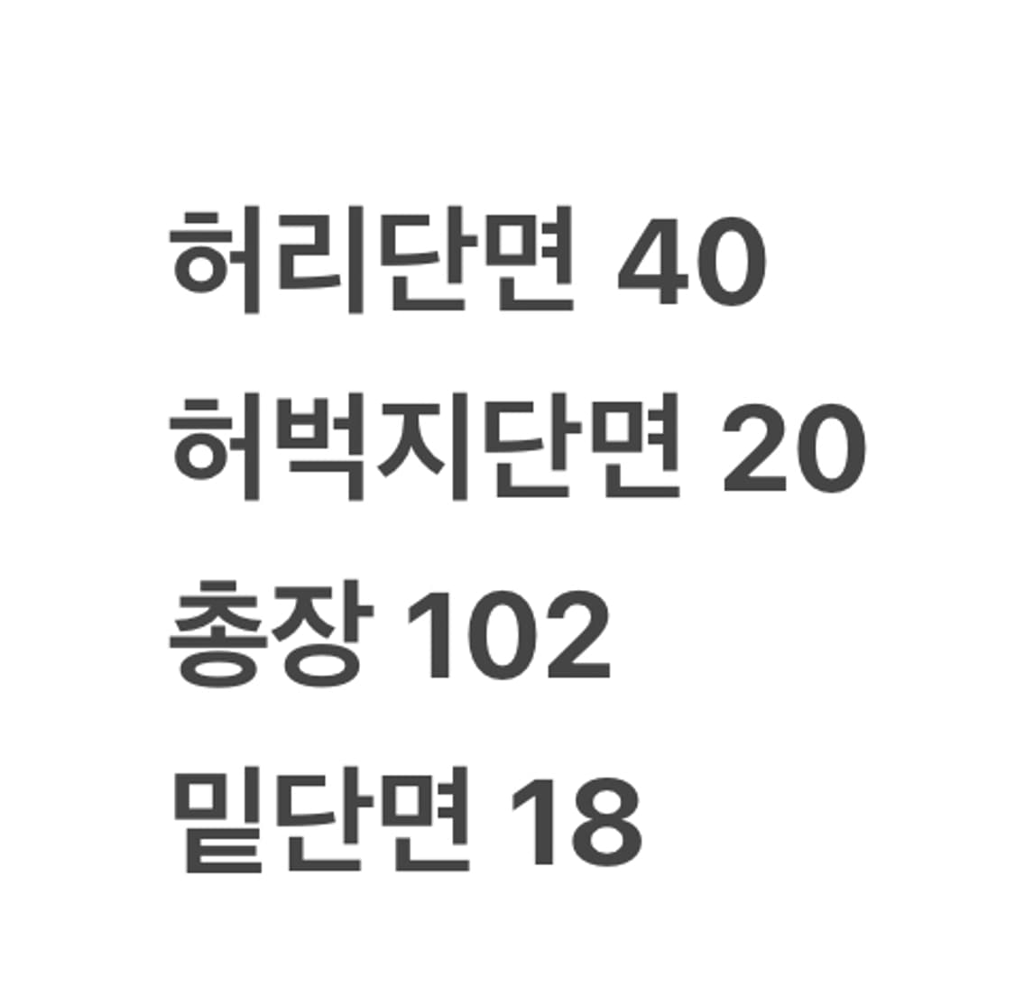 [정품] 내셔널지오그래픽 블랙 카고 바지 b17 상품이미지7