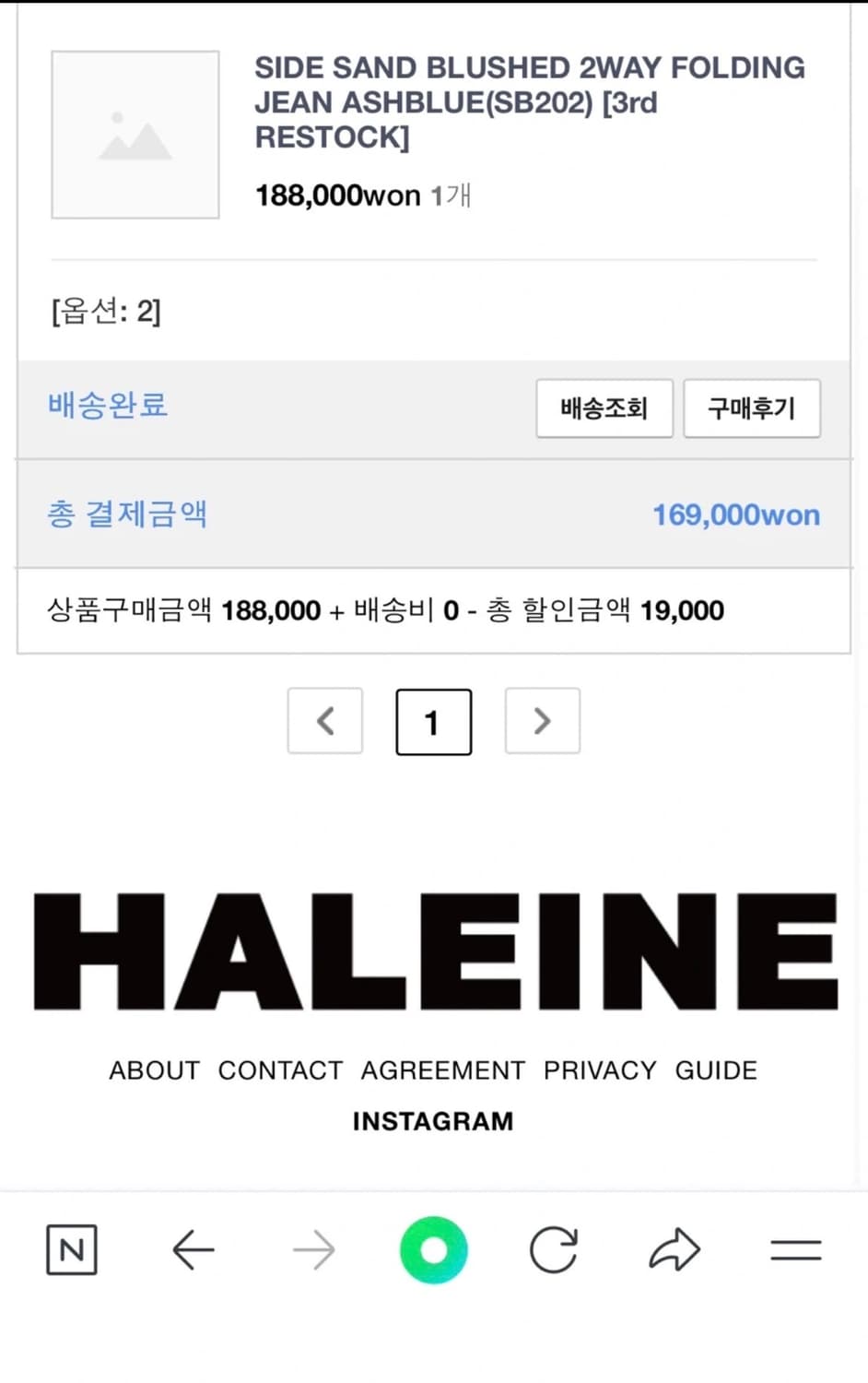 알렌느 팬츠 상품이미지5