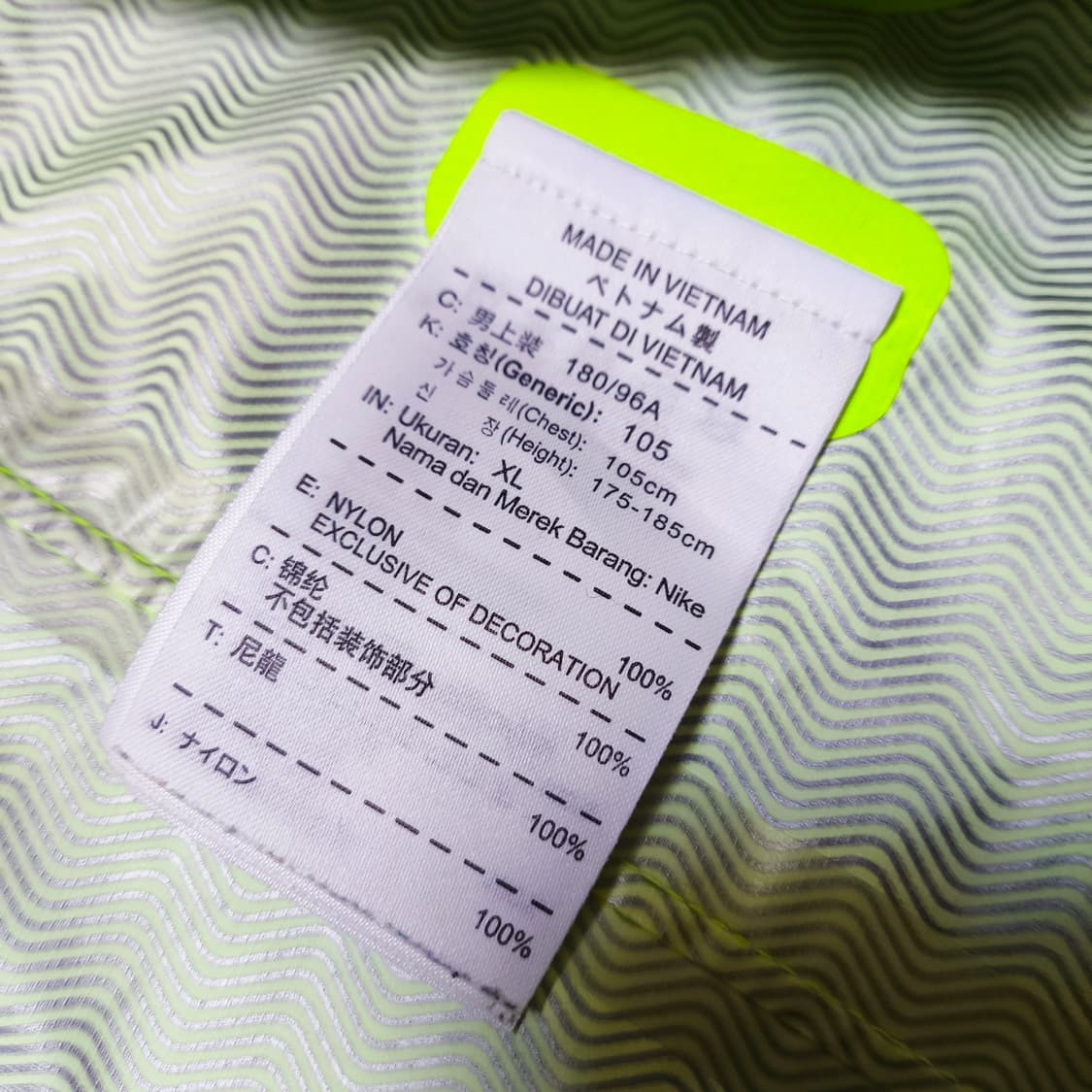 [XL] 나이키 트랙&필드 네온 바람막이 자켓 상품이미지8