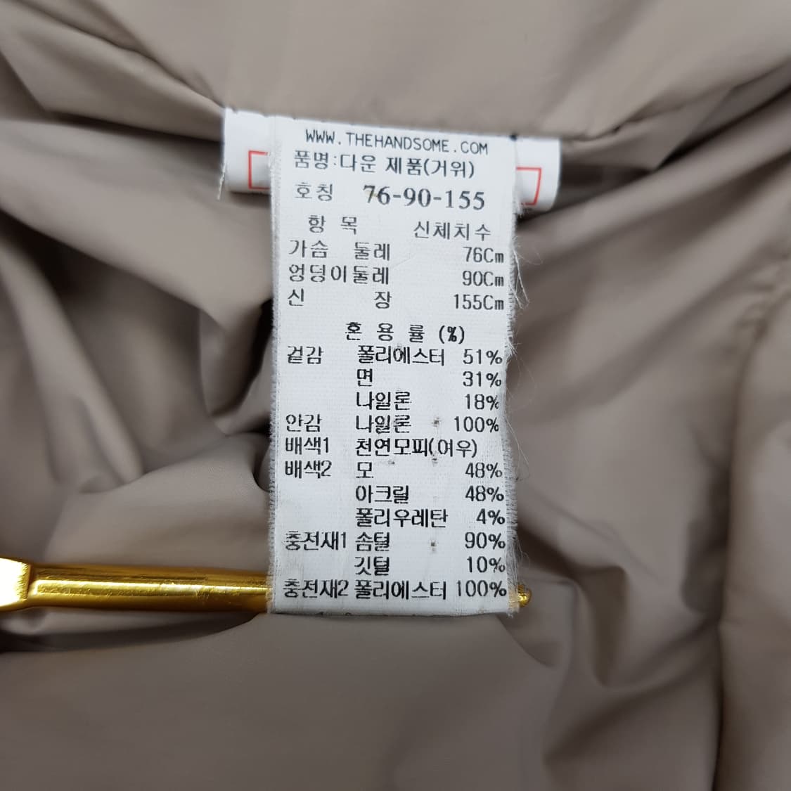 한섬 2021 SJSJ 리얼 폭스퍼 벨티드 구스다운 패딩 코트 XS사이즈 상품이미지8