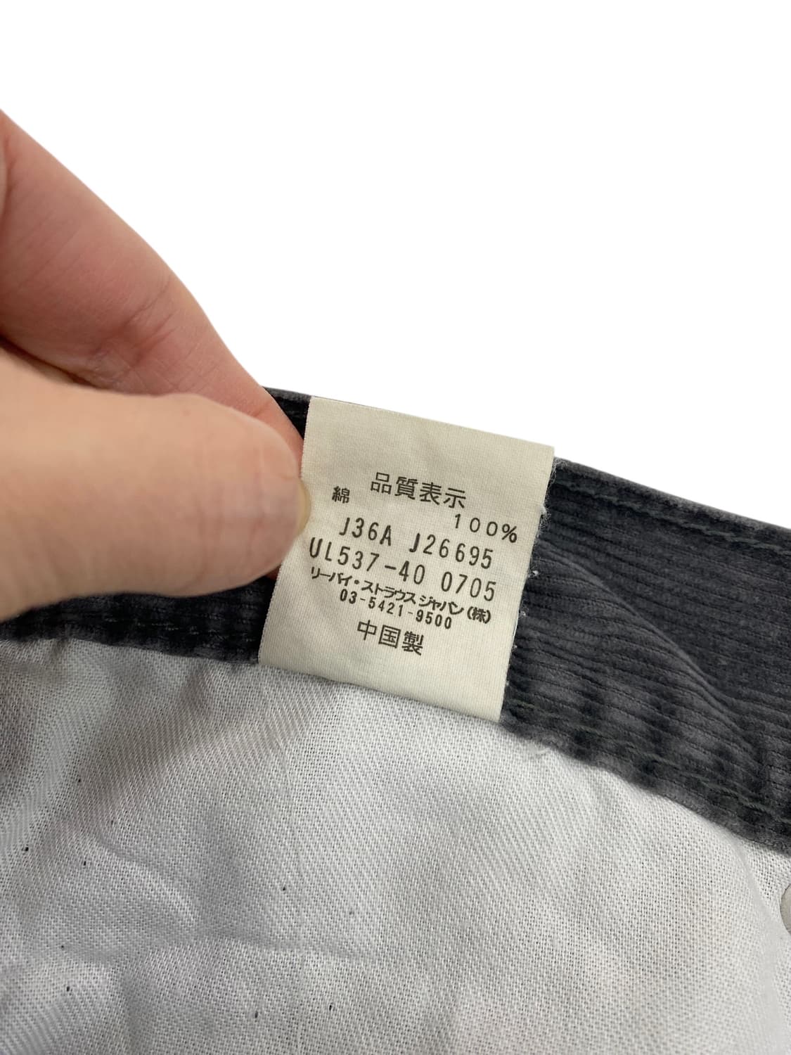 00's 리바이스 537 부츠컷 코듀로이 팬츠 상품이미지9