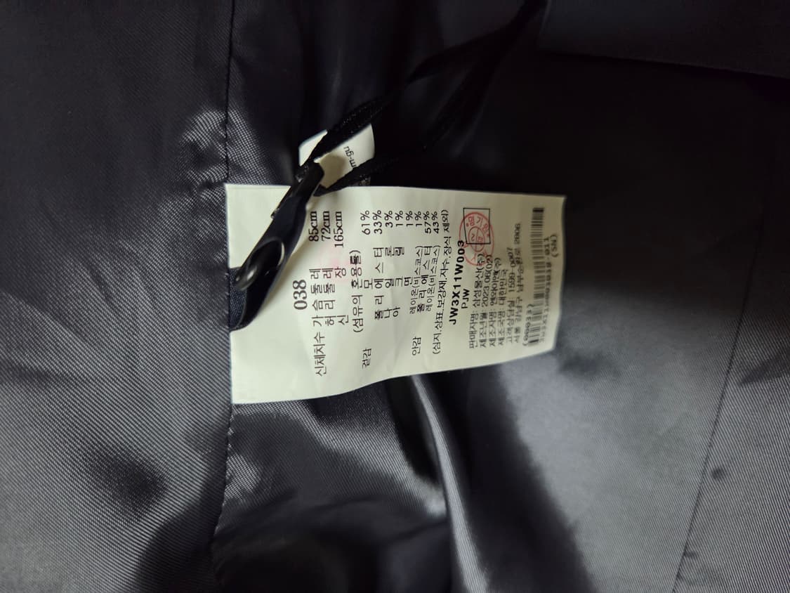 준지 남자코트 팝니다 새상품 상품이미지5