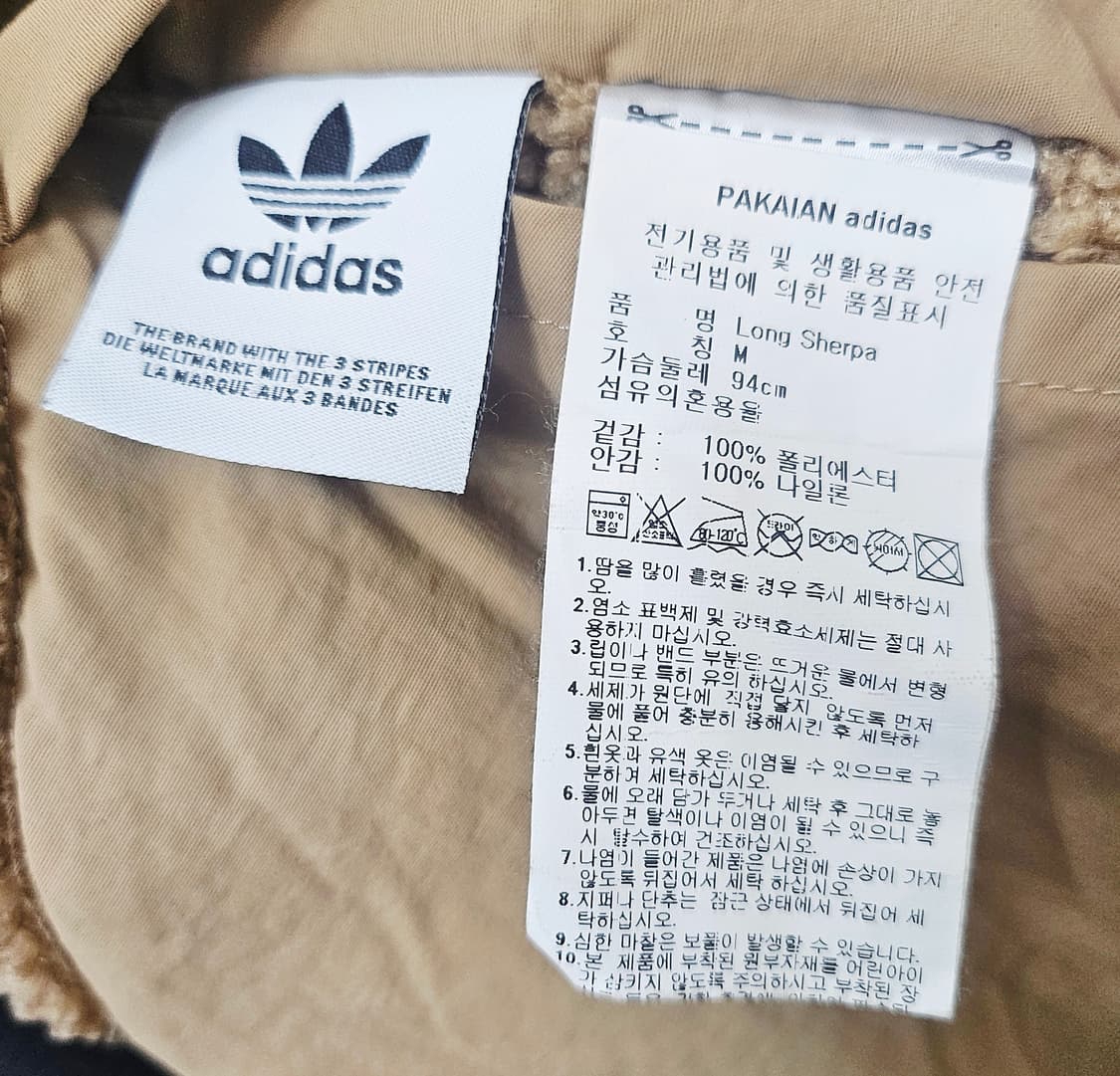 (95~110)M☆우주매물☆아디다스 파이어버드[제니]리버시블 롱후리스점퍼 상품이미지3