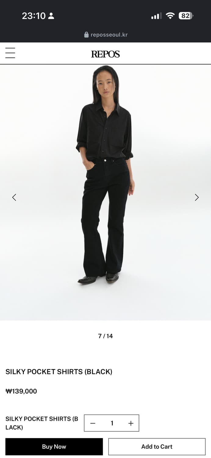repose silky pocket shirts, black 상품이미지2
