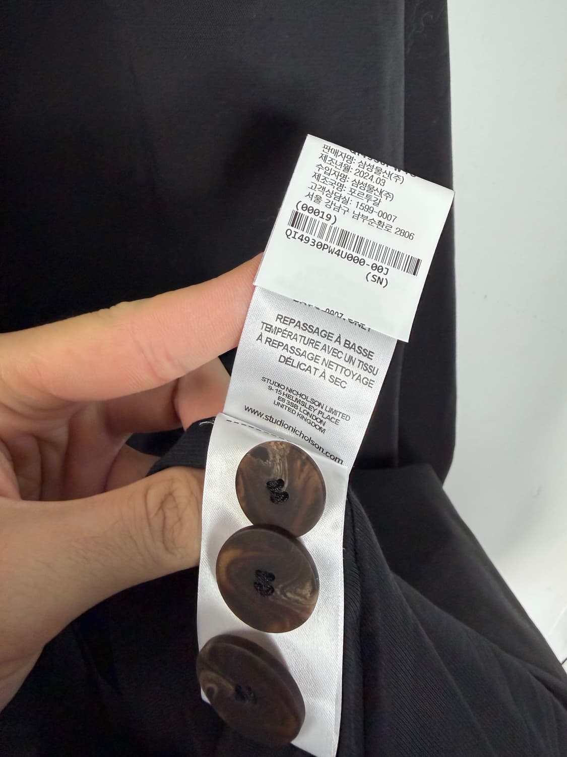 스튜디오니콜슨 스튜디오니콜슨자켓 상품이미지6