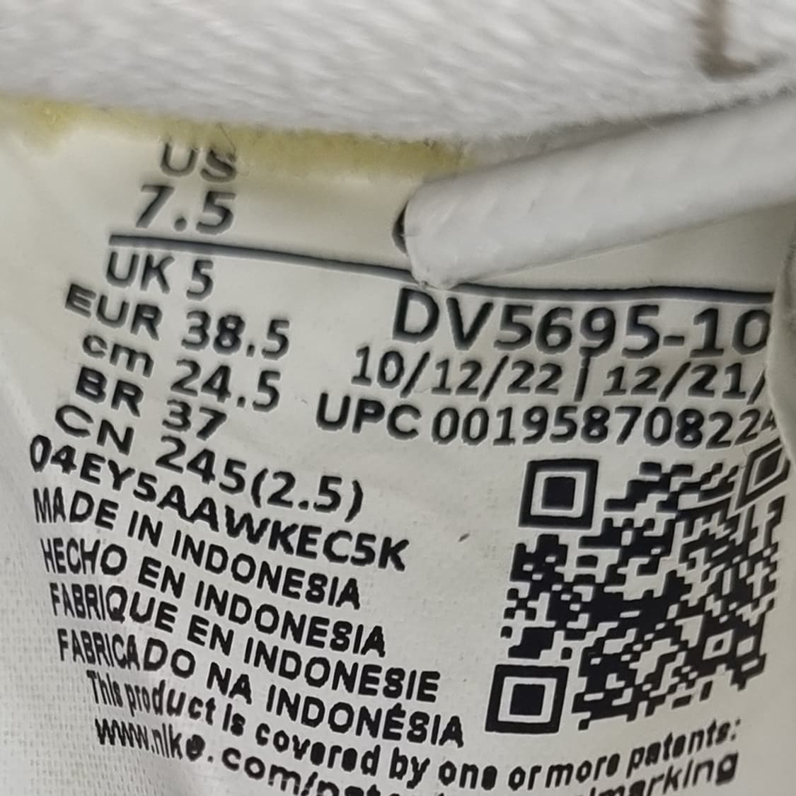 나이키 에어맥스 인터락 운동화245 상품이미지6