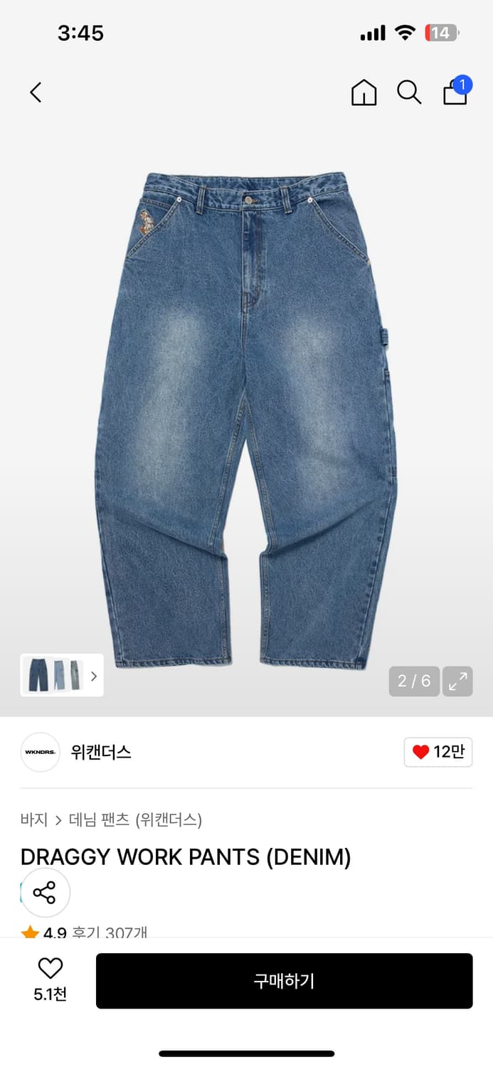 위캔더스 배기팬츠 L 상품이미지2