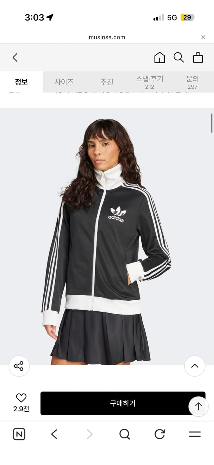 아디다스 베켄바우어 트랙탑 HZ3743 상품이미지2