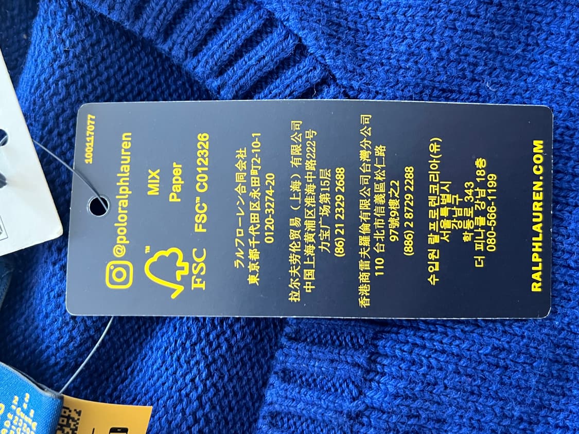 폴로 강아지 니트 상품이미지2