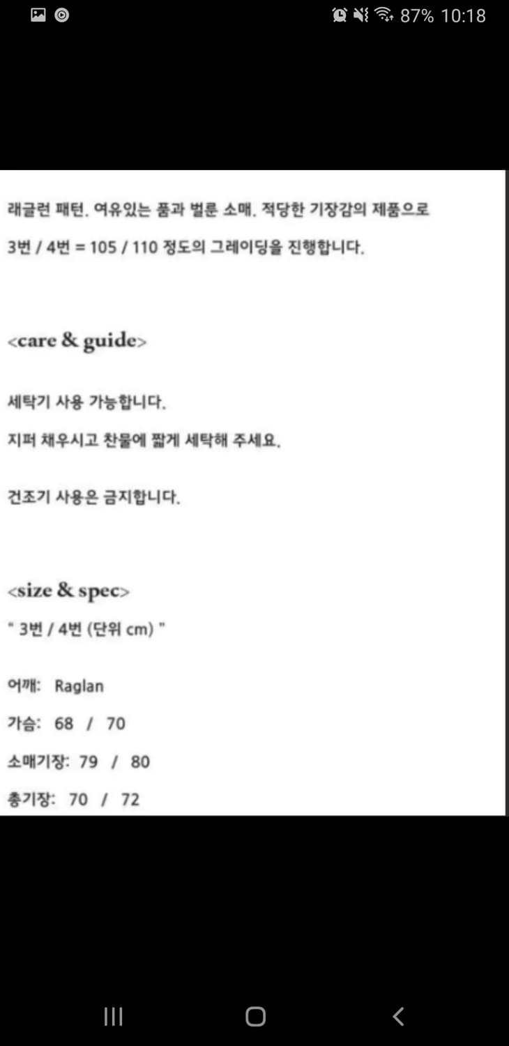 엔벨로프 바시티 블루 3사이즈 상품이미지2