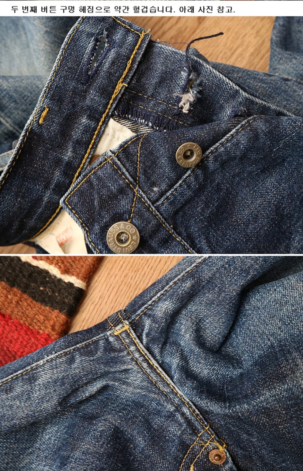 
일본판 90S LEVIS LVC 리바이스 702XX 빅 E 셀비지 데님 상품이미지8