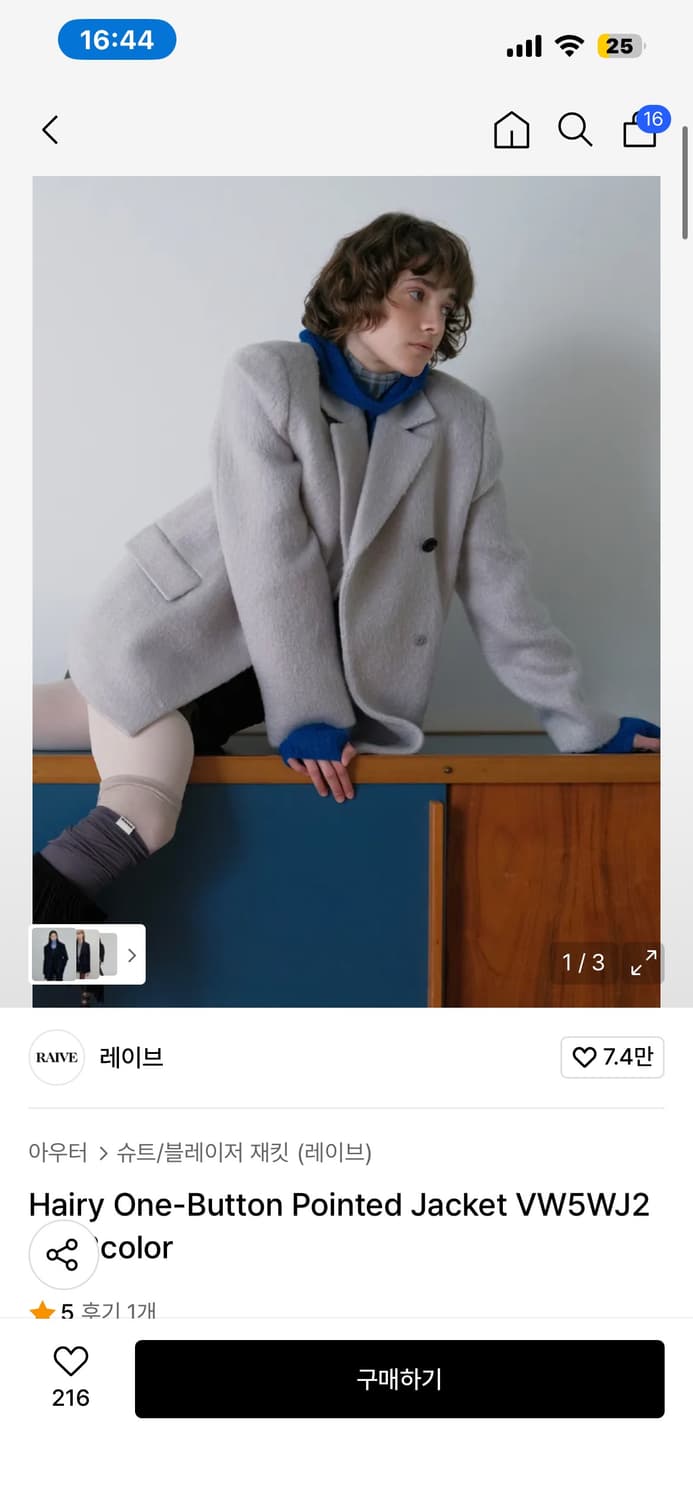 RAIVE 자켓 상품이미지1