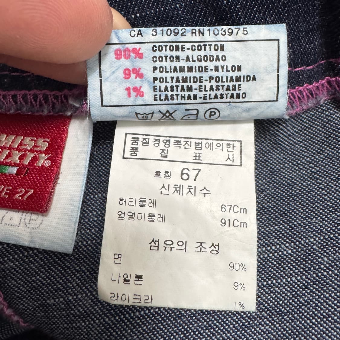 미스식스티 y2k 라인 디테일 플레어 부츠컷 팬츠 상품이미지8