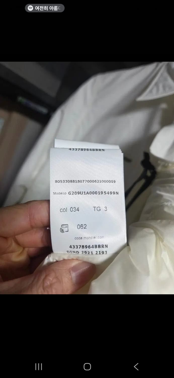 몽클레르(몽클레어) 셔츠 패딩 3sizr 상품이미지4