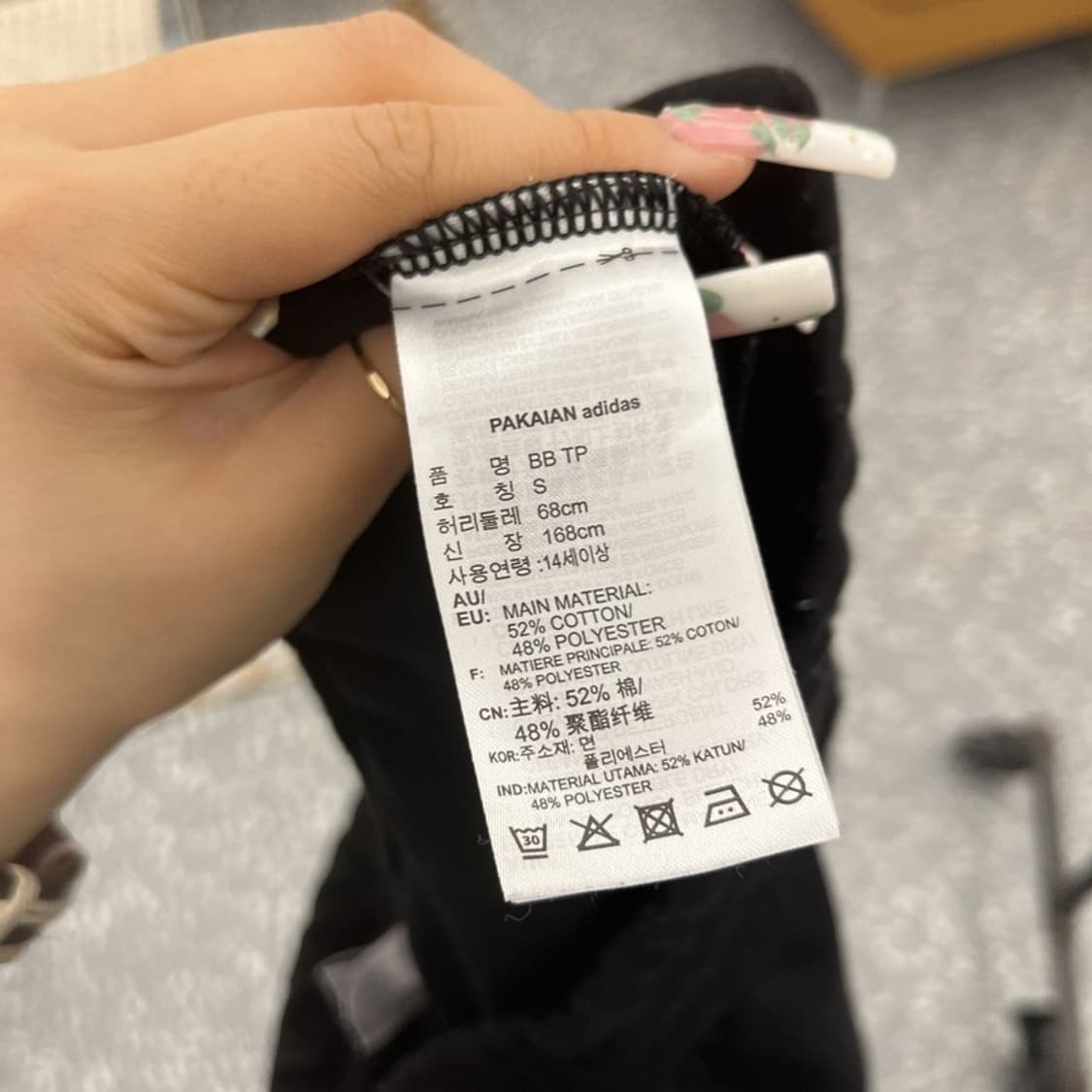 아디다스 Y2K 키치 레트로 00's 사이드라인 트랙팬츠 S C11127 상품이미지6