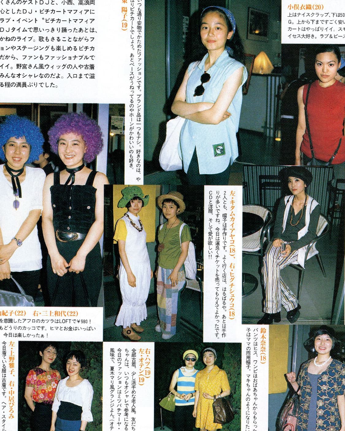 CUTiE No.48 1993년 10월호 큐티 이치카와 미와코 상품이미지4