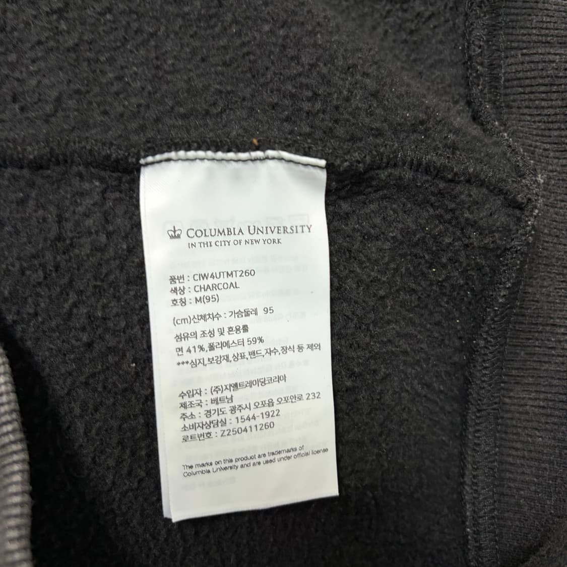 컬럼비아 맨투맨[2057] 상품이미지7