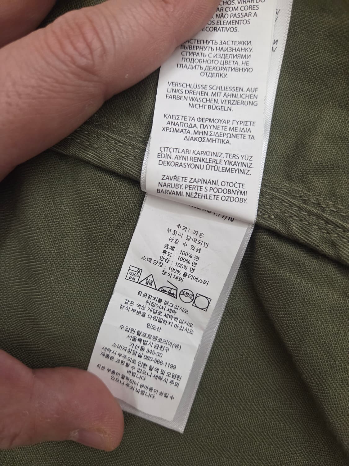 폴로 소령 M65 필드자켓 L사이즈 상품이미지4