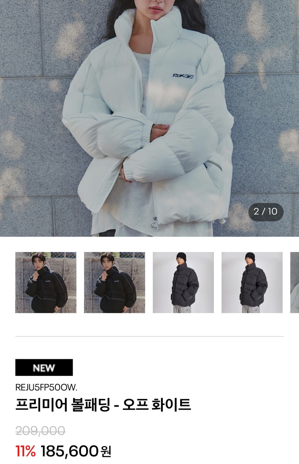 (코이세이오 서지수님 착용) 리복 패딩 상품이미지5